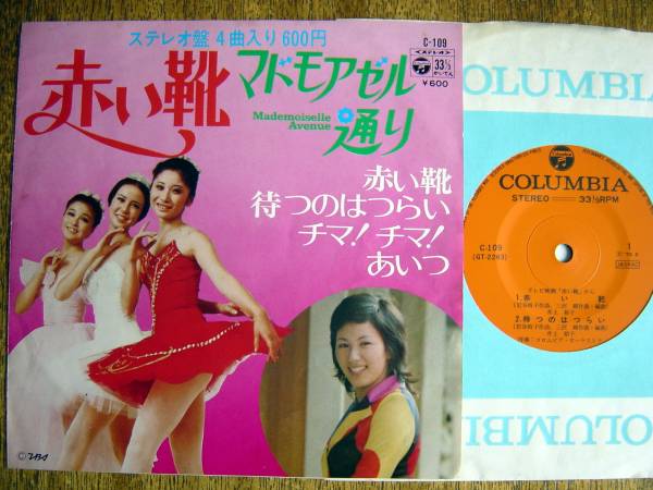 宮野弘紀 アール•クルー　見本盤　LP 2025年最新】Yahoo!オークション -宮野(レコード)の中古品・新品