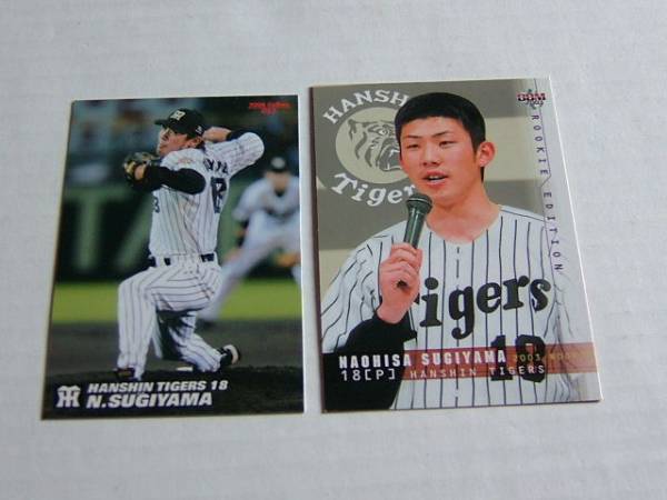 阪神タイガース 18 杉山直久選手 2006年実使用 直筆サイン入り
