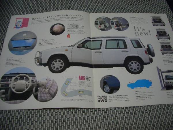 日産 - 日産ラシーン 主要整備カタログ 取扱説明書の通販 by