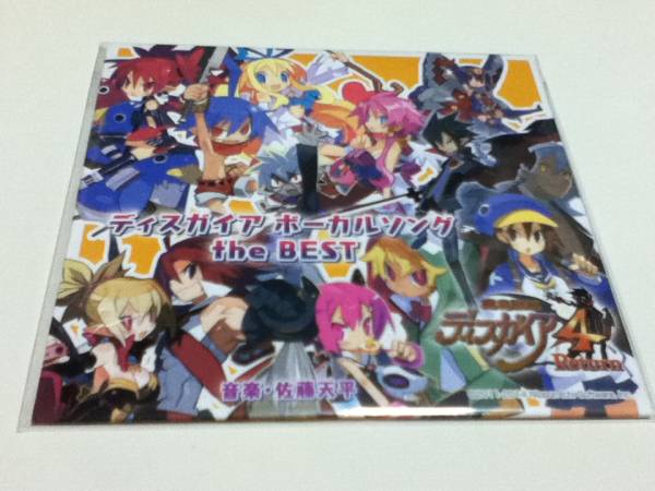 日本一ソフトウェア 魔界戦記ディスガイア4 Return [PS4