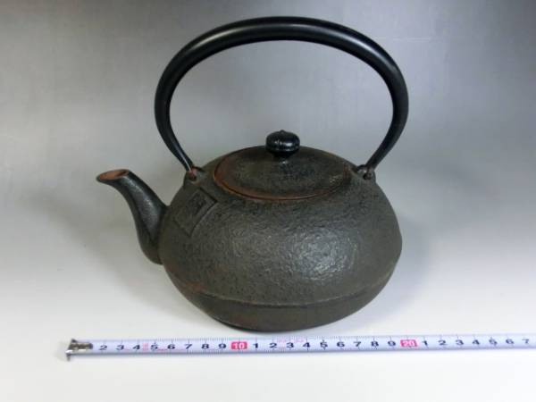 2025年最新】Yahoo!オークション -お茶道具 鉄瓶(鉄瓶)の中古品 2025年最新】Yahoo!オークション -お茶道具 鉄瓶(鉄瓶)の中古品