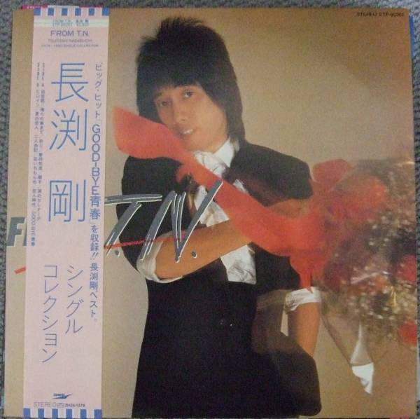 2025年最新】Yahoo!オークション -長渕剛 single collectionの