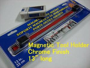 即落!スナップオン*超強力マグネットレール330mm(工具箱に)162C／Holder, Tool, Magnetic／Bland：Master Magnetics