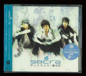 ◆未開封◆sacra◆アンバランス◆夏の幻◆手のひらを太陽に◆81