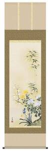 新品　掛け軸　四君子　田中広遠　尺五　掛軸　花鳥　植物画　絵画