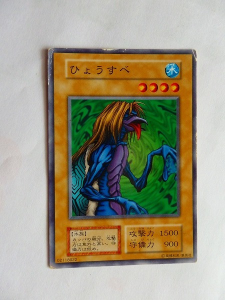 PSA10 ひょうすべ VOLUME5 遊戯王　初期 遊戯王 - 絶版 遊戯王 初期 vol.5 ボリューム5 未開封BOX 未開封