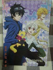 カーニヴァル ポストカードセット 5枚 アニくじ F-1賞 未開封