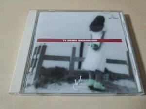 CD[TV drama theme music compilation ]( Tokyo lavu -stroke - Lee other 91 year instrument )* preliminary .bgi..... .... world . most .. liking Christmas *ivu