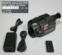SONY（ソニー）／3.5型モニター搭載 ８ミリビデオカメラ 規制前 CCD-TRV45 （追加画像あり）／管MXN_画像1