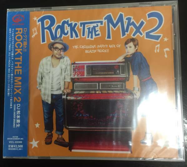 新品未開封ＣＤ☆DJ松本素生　ROCK THE MIX 2,.(2009/09/30)/VICL63399..