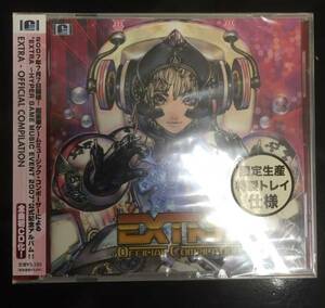 新品未開封ＣＤ☆EXTRA - OFFICIAL COMPILATI,. 限定（2007/06/22）/＜VGCD87＞：