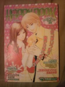 雑誌恋愛白書パステル2009年1月号付録ハッピーブック冊子のみ