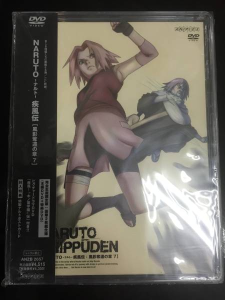 新品未開封DVD☆NARUTO -ナルト- .。疾風伝 風影奪還の章 7/<ANZB2657>;