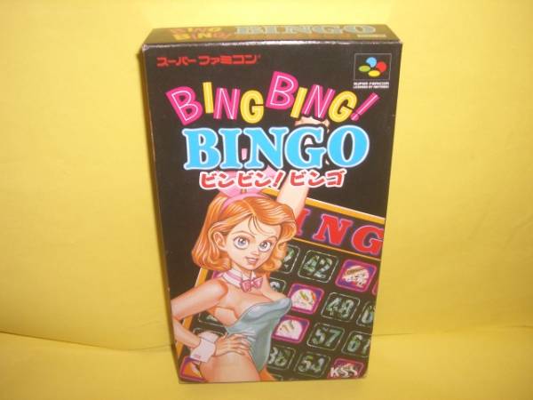 2025年最新】Yahoo!オークション -#bingbingの中古品・新品・未