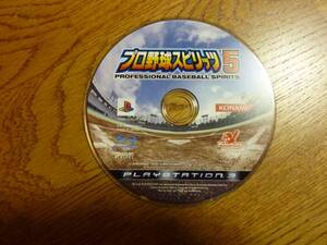 PS3★プロ野球スピリッツ5★