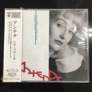 廃盤未開封CD☆アンテナ..レテ・ソワール(1988/02/21)/<VDP1317>: