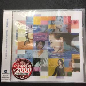新品未開封CD☆今井美樹,,Goodbye Yesterday~(2006/09/06)/WPCL10344.