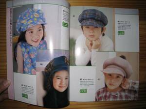 ko. thing hat / hunting cap / Casquette /kau Boy / adult child 