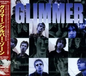 ■ グリマー ( GLIMMER ) [ シルバー・ゾーン ] 新品 未開封 CD 即決 送料サービス♪