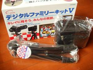 ＄未使用品！デジタルファミリーキット場Nを格安で！