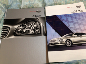  Nissan Cima основной каталог [2004.10]2 позиций комплект ( не продается ) прекрасный товар 
