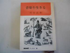 * музыка . сырой ..*NHK книги *. рисовое поле . самец * быстрое решение 