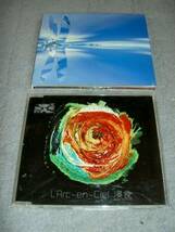 (p)CD L’Arc~en~Ciel /Pieces/浸食/２枚 送料無料_画像1