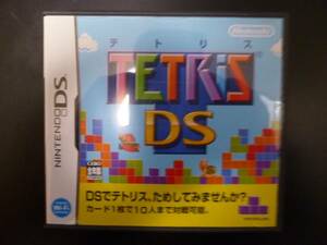  nintendo Nintendo Nintendo DS Tetris TETRIS б/у быстрое решение 