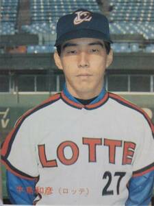 【新品】カルビー野球カード☆1987年No.131牛島和彦（ロッテ）☆