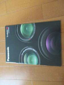 B8739 catalog * Panasonic * Lumix G lens 2014.5 departure 35P