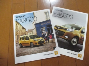 B8130カタログ*ルノー*KANGOOカングー+OP2015.4発行32P