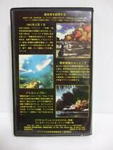 真珠湾を回想する　Ｕ．Ｓ．Ｓ．アリゾナ記念碑　ビデオ vhs_画像3