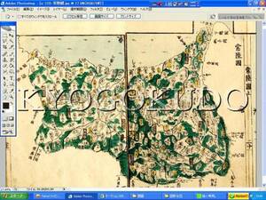 ◆天保８年(1837)◆江戸時代地図帳の最高傑作◆国郡全図　常陸国(茨城県)◆スキャニング画像データ◆古地図ＣＤ◆京極堂オリジナル◆送無