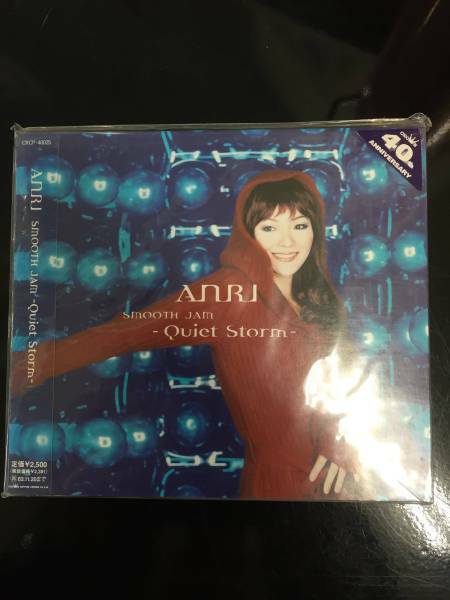 新品未開封CD☆杏里　SMOOTH JAM~Quiet Storm~。.（2002/11/21）/CRCP40025..