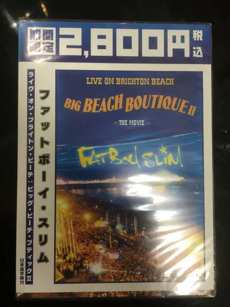 新品未開封☆ファットボーイ・スリム　DVD　 ライヴ・オン～.,（2005/10/28）/DEBR12605..