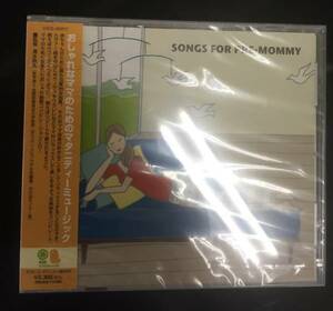  новый товар нераспечатанный CD* Tsuji Ayano SONGS FOR PRE-MOMMY..(2007/06/21)/VICG60617..