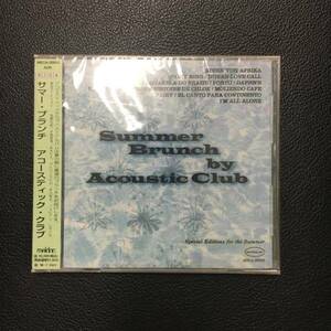 廃盤新品CD☆ アコースティック・クラブ　Summer Brunch..（1998/06/05）/＜MECA20003＞：