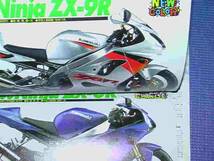 ■切抜き＋アルバム　バイク特集　_画像3