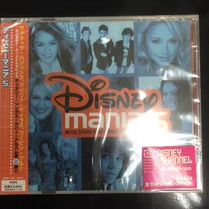 新品未開封CD☆ディズニーマニア..5 (2007/05/16) / AVCW12581.