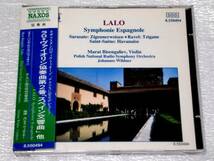 CD ラロ ヴァイオリン協奏曲2 スペイン交響曲/バイゼンガリエフ_画像1