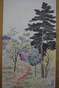 Art hand Auction [真品] //Hiroshi/春田/春景/布袋屋挂轴 B-218, 绘画, 日本画, 景观, 风与月