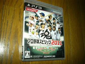 PS3 ソフト プロ野球スピリッツ 2011 3回だけの使用 お得だ