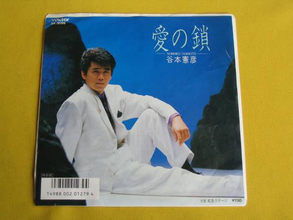 疾風アイアンリーガー 谷本憲彦 速水けんたろう横山智佐 8センチシングル8cm 2025年最新】Yahoo!オークション -谷本憲彦(音楽)の中古品・新品