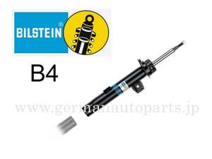 BMW*E46 AM20 AM25 AM28 AV22 AV30* Bilstein B4 амортизаторы передний и задний в комплекте VNE-A309 VNE-A310 BNE-A315