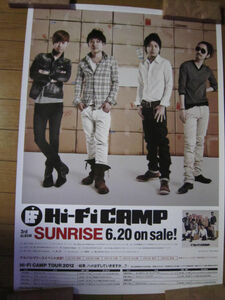 【ポスター】　「Hi-Fi CAMP　SUNRISE」