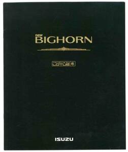 [b0852]91.12 Bighorn handling by lotus catalog 