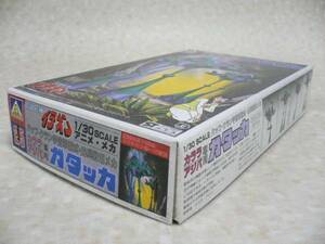  Aoshima 1/30 Space Runaway Ideon 25kalala scad ba exclusive use rattling ka