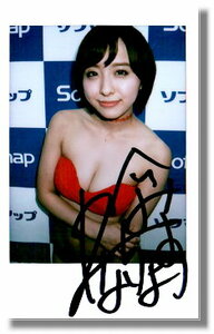  side see Rena with autograph Cheki 160805