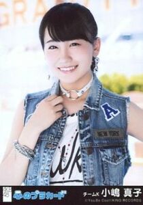 ★小嶋真子☆心のプラカード☆劇場盤生写真☆AKB48