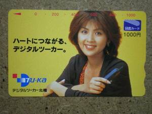 s8-93・デジタルツーカー北陸　飯島直子　図書カード　1000円